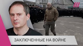 Личное: «Пригожин завербовал не меньше 5 тысяч»: Христо Грозев о заключенных на войне