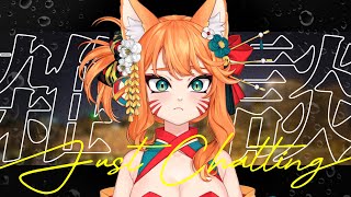 【雜談】喉 ! 薪水小偷 ! 你們有看F1電影嗎 ?【達亞】#vtuber #初見歡迎