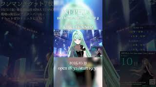【現地ライブチケット発売中】NEPHLA 1st One-man Live [ anew ] at KIWA TENNOZあと3日🔥【But