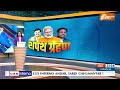 MP CM Oath taking Ceremony : थोड़ी देर में Mohan Yadav का शपथ ग्रहण समारोह | MP New CM  - 04:03 min - News - Video