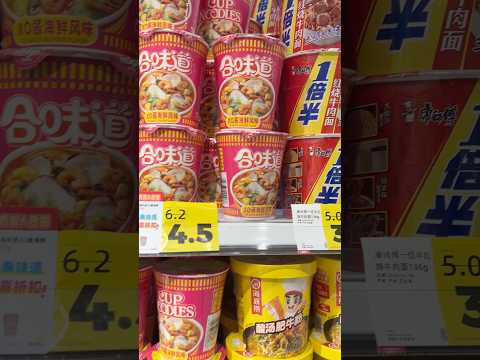 Cool snack shop in  #China -- #Xian #Import #ramen #Japan #snacks