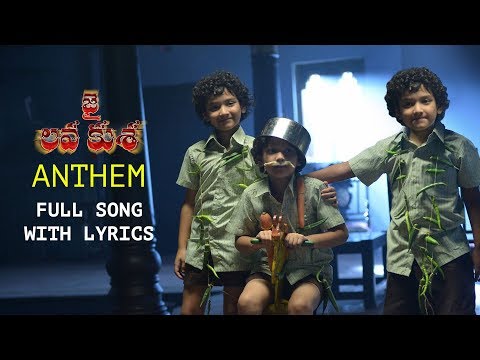 JLK-Anthem---Andamaina-Lokam-Song---NTR--Nandamuri-Kalyan-Ram