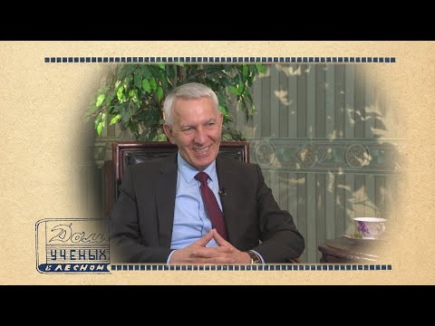 Академик РАН Евгений Шляхто. Часть 1