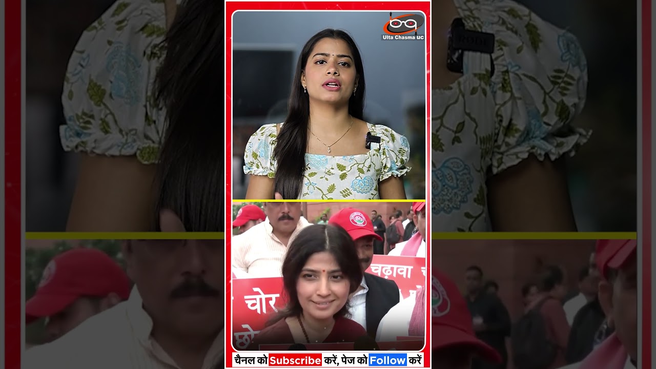 E20 का मुद्दे पर संसद में प्रदर्शन