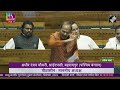 Adhir Ranjan Chowdhury vs Amit Shah On PoK, Aksai Chin In Lok Sabha  - 06:58 min - News - Video