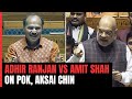 Adhir Ranjan Chowdhury vs Amit Shah On PoK, Aksai Chin In Lok Sabha
