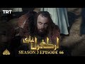 Ertugrul Ghazi Urdu  Episode 66 Season 3