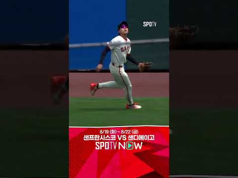 [MLB] '진기명기' 모두를 놀라게 만든 이정후의 종아리 캐치 (08.18)
