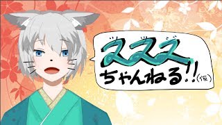 バ美肉おじさんが ハースストーン やります！