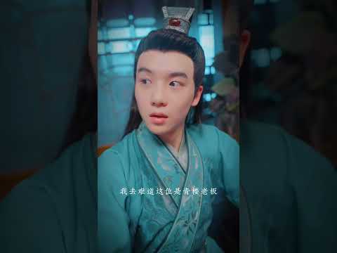 热播网络短剧《穿到古代去创业》第2集，我到古代开妓院！ poster