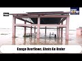 Ganga River Floods Cremation Grounds in Patna | Water Levels Rising Alarmingly | News9 - 03:59 min - News - Video