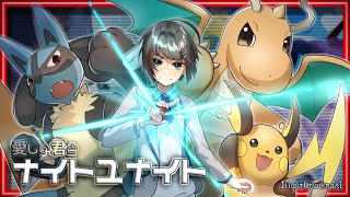 【視聴者参加型/ポケモンユナイトS28】初見歓迎◆新ホロウェアを着用したい回【VTuber/楪】