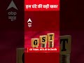 Top News: 10 बजे की बड़ी खबरें | Delhi Yamuna Flood |Rain Alert | Bihar Election | Rahul Gandhi  - 00:45 min - News - Video