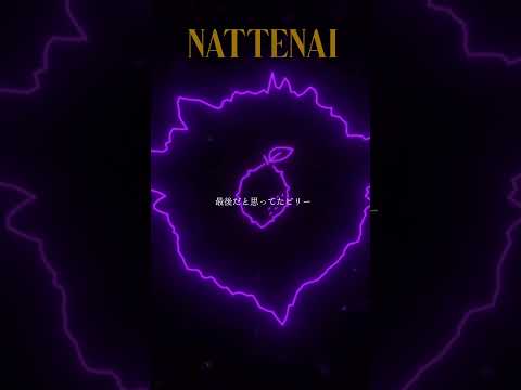 majiko - NA TTE NAI