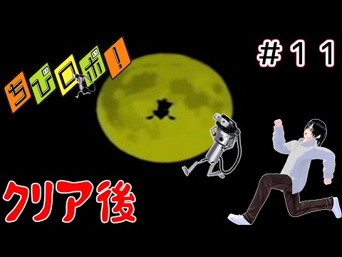 thumbnail_P6mHM9NJ-v0