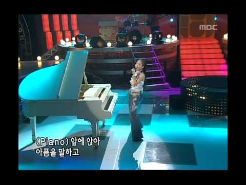 Lim Jeong-hee - Music is My Life, 임정희 - 뮤직 이스 마이 라이프, Music Camp 20050716