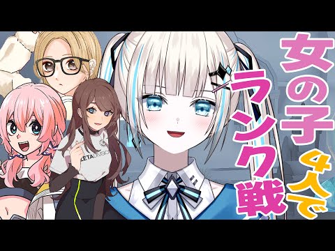 【第五人格】サバイバーランク戦頑張る！【のん.なみかり.Lim.Nozomi】