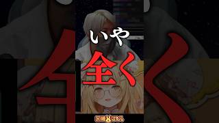 【スト6】ひかるくんが影響されたブランカの真実 #因幡はねる #歌広場淳 #ひかる