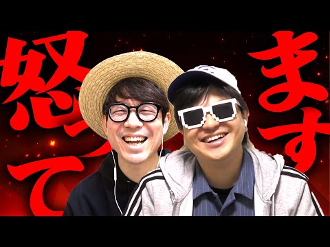 あいつが怒ってますwwwww【紅白クイズ】