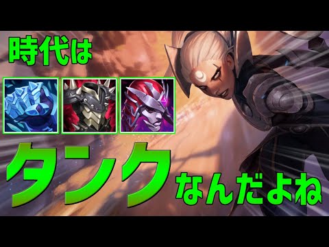 【lol】Newメタのタンクダイアナjgが固くて強くて月に代わってお仕置きするまでもなく1ｖ5できた件について【10.24】