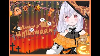 【雑談配信】見てくれないと、いたずらしちゃうぞ【＃みよしのまひる/VD.C】