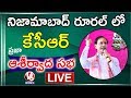 LIVE: Kavitha at public meet in Nizamabad