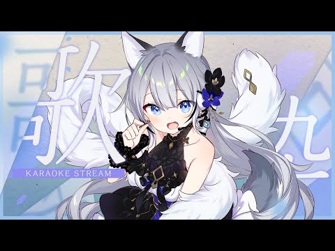 【#歌枠】今日もたのしくうたうぞ！【Vtuber／戌月れん】
