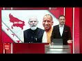 Breaking News: यूपी की 24 सीटों पर बढ़ा सस्पेंस, क्या वृजभूषण शरण सिंह को फिर मिलेगा टिकट?  - 04:55 min - News - Video