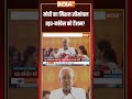 #pmmodibiharvisit #pmmodi का मिशन सीमांचल,RJD-कांग्रेस को टेंशन? #nitishkumar  - 02:14 min - News - Video