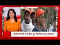 Superfast 100 News: बड़ी खबरें देखिए फटाफट अंदाज में | Arvind Kejriwal | PM Modi | Breaking News - 00:00 min - News - Video