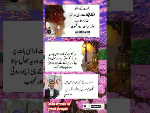 Good words of great people ✍️ #motivation #viralshort#viralshort @cristiano@MrBeast