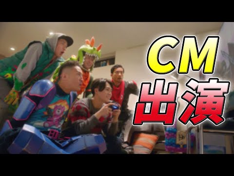 フォートナイトのCM出演が決まったので、その映像を公開します！