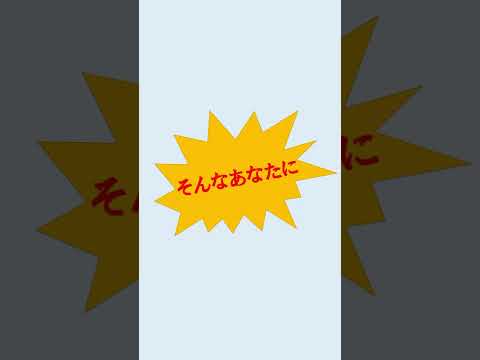 防火・防災管理オンライン講習開催中📣