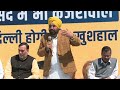 Bhagwant Mann Seeks Votes For AAP In Delhi: We Know How To Work, Have Experience  - 02:05 min - News - Video