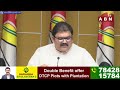 🔴LIVE : TDP Leader Pattabhi Ram Press Meet | ABN  - 00:00 min - News - Video