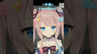 【学マス】メクルメ  #一発録り #歌ってみた #初星学園