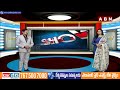 కపట ప్రేమ..? ఉత్తుత్తి బటన్ లు మాకెందుకయ్యా..? | YS Jagan Release Funds To Contractors | ABN Telugu  - 01:45 min - News - Video