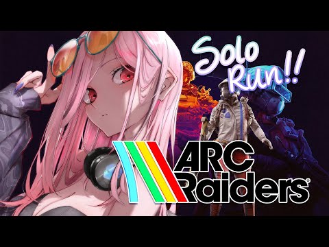 【ARC Raiders】generational solo run by the grim reaper!! #calliolive