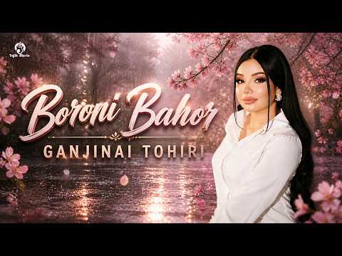 Ganjinai Tohiri - Boroni Bahor | Ганчинаи Тохири - Борони Бахор 2026