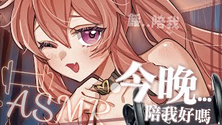 哄睡工作台：給容易失眠的你一個溫暖的擁抱  過來吧好好休息 【MiroLive/塔芭絲可】