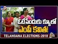 MP Kavitha Speaks After Casting Vote