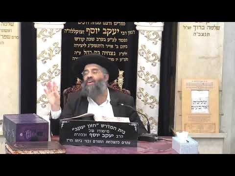 בית המדרש חזון יעקב שידור חי • יום ירושלים כז' באייר תשפ'ו