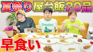 動画サムネイル