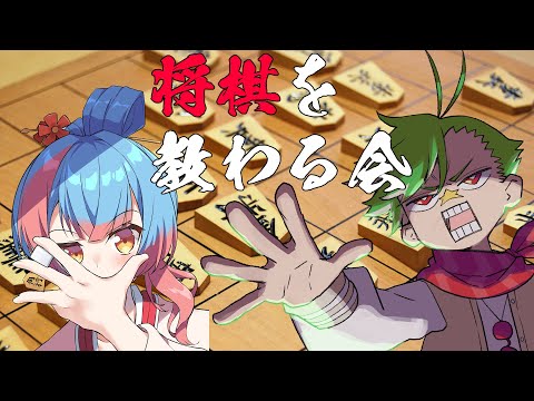 【ぴよ将棋】はじめて将棋を教わる男  【大門地リューゴン】