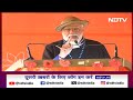 PM Modi ने Arunachal Pradesh में दुनिया की सबसे Longest Tunnel का किया Inauguration | Arunachal  - 03:01 min - News - Video