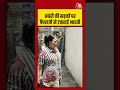 Bharti Singh: अंधेरी की सड़कों पर पैपराजी से टकराईं भारती #entertainment #shorts #ytshorts #viral