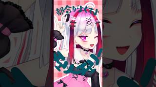 チェリーポップ 高可動域Live2Dで踊ってみた！　# チェリーポップ   #deco27 #vtuber  #個人vtuber #Live
