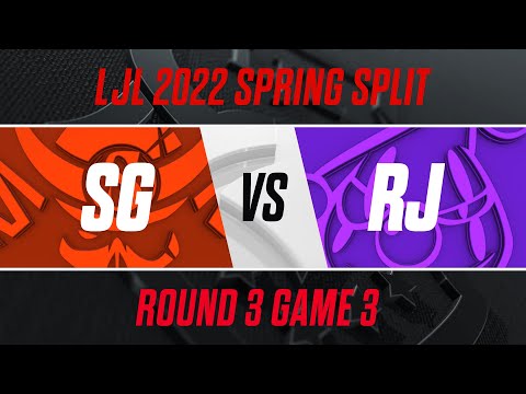 SG vs RJ｜LJL 2022 Spring Split Playoffs Round 3 Game 3