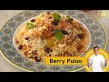 Berry Pulao | बेरी पुलाव की आसान रेसिपी | Iranian Pulao | Pro V | Sanjeev Kapoor Khazana