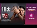 Sushmita Sen's 'Taali' Teaser Celebrates India's Third Gender